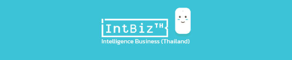 บริษัท อินเทลลิเจ็นซ์ บีสเน็ซ (ไทยแลนด์) จำกัด