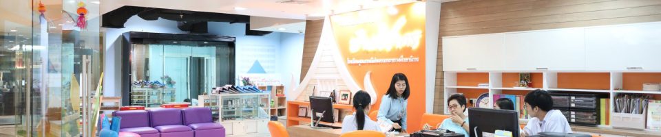 การตลาด/การขาย/กราฟฟิก กวดวิชา ฝึกหน้าร้าน หรือ WFH (ต่างจังหวัดฝึกได้)