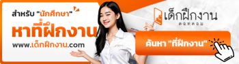 เเบนเนอรื 1_1